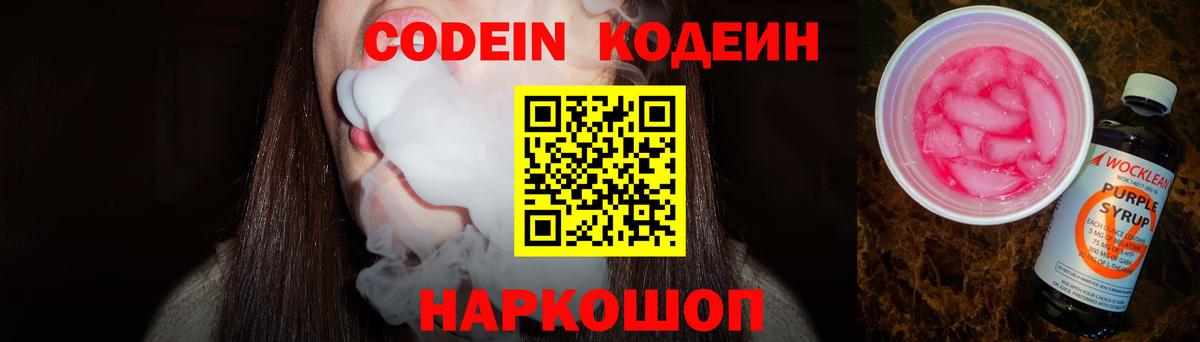 Метамфетамин Крымск