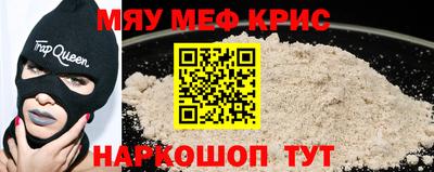синтетический гашиш Кингисепп