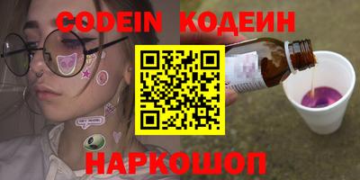 кокаин премиум Кимры