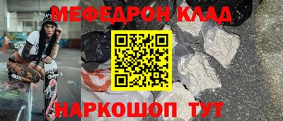 кокаин премиум Кимры