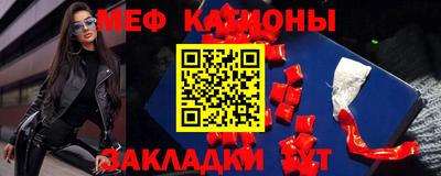 кокаин премиум Кимры