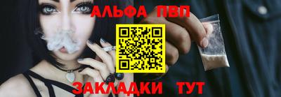 синтетический гашиш Кингисепп
