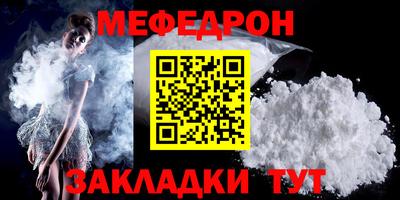 кокаин премиум Кимры