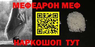 кокаин премиум Кимры