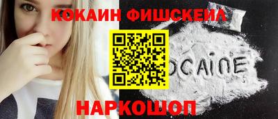 синтетический гашиш Кингисепп