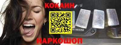 меф Кинель
