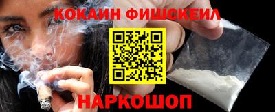 кокаин премиум Кимры