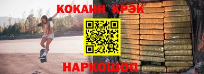 меф Кинель