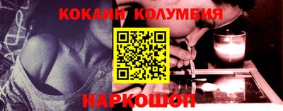 кокаин премиум Кимры