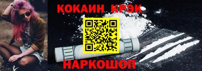 меф Кинель