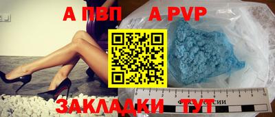 кокаин премиум Кимры