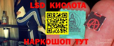 меф Кинель