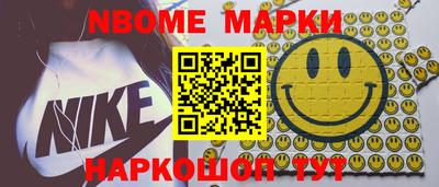 синтетический гашиш Кингисепп