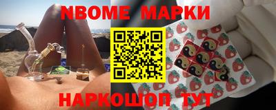 меф Кинель