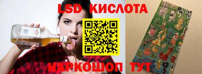 меф Кинель