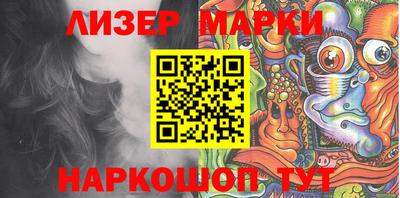 меф Кинель