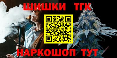синтетический гашиш Кингисепп
