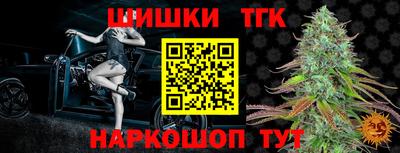 синтетический гашиш Кингисепп