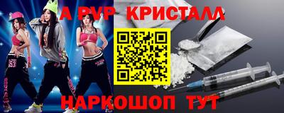 кокаин премиум Кимры