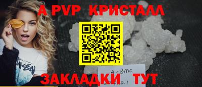 меф Кинель