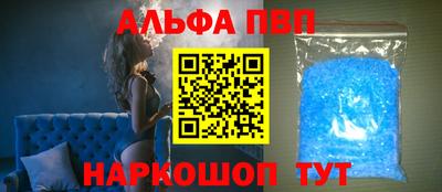 меф Кинель
