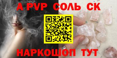 кокаин премиум Кимры