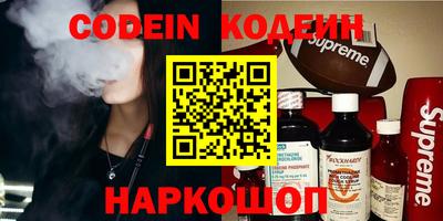 синтетический гашиш Кингисепп