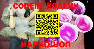 меф Кинель