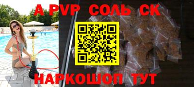 синтетический гашиш Кингисепп