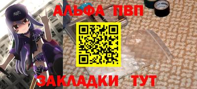 синтетический гашиш Кингисепп