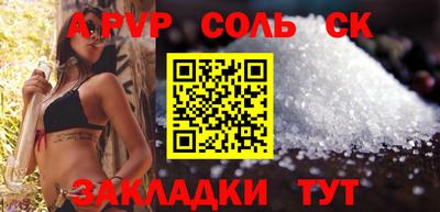 кокаин премиум Кимры