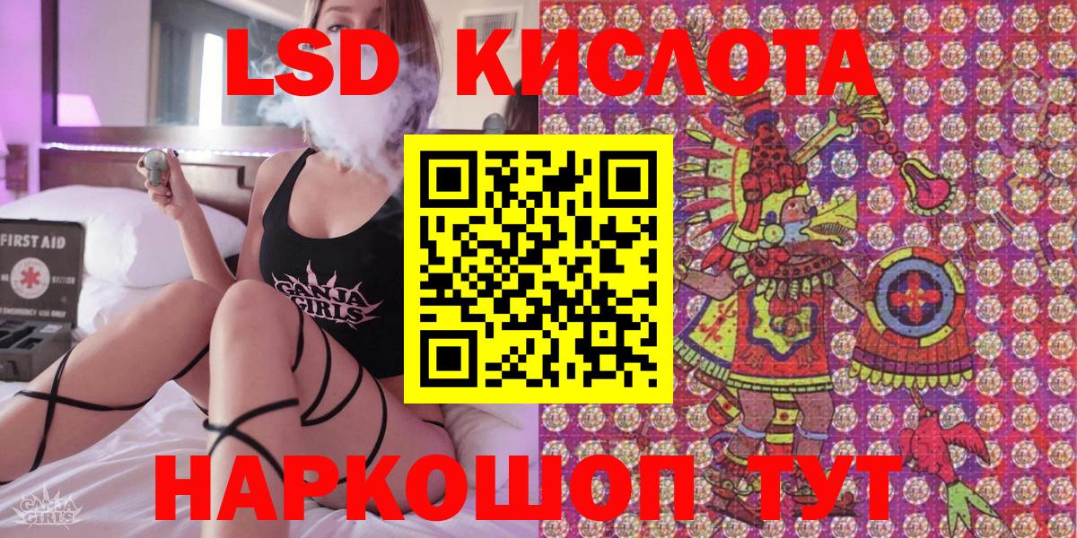 Наркотические марки 1500мкг  Вход с VPN  Наркотические марки 1500мкг  Крымск 