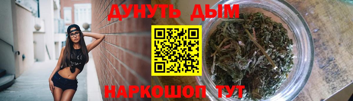 МАРИХУАНА ГИДРОПОН Крымск